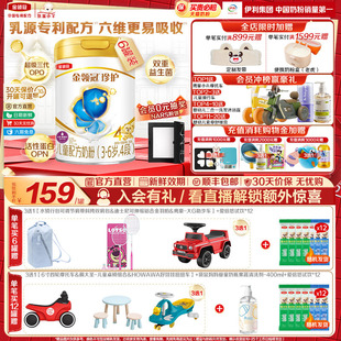 伊利金领冠珍护4段3 6岁儿童生牛乳成长牛奶粉800g