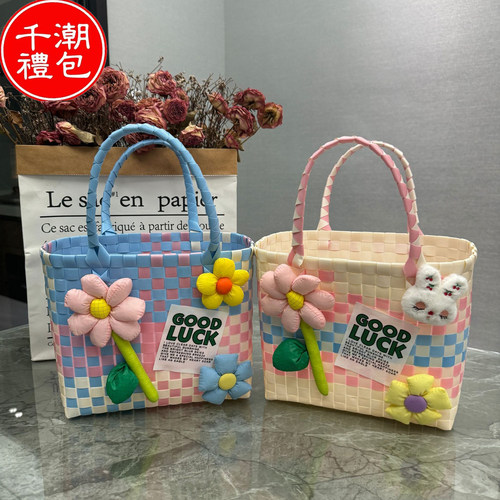 塑料编织手提伴手礼品篮子教师节