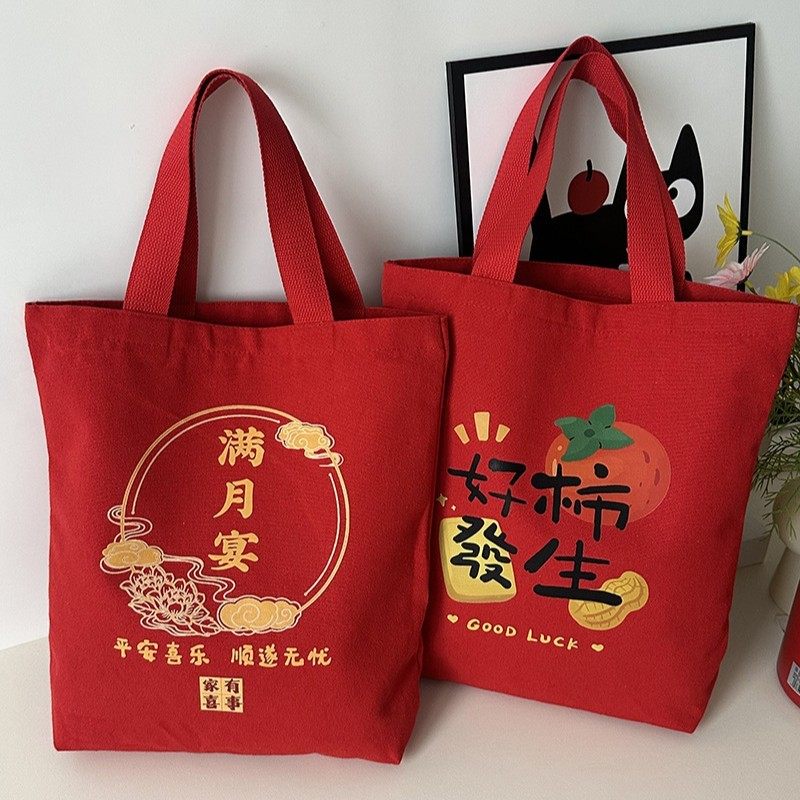 原创喜庆结婚专用喜糖喜宴帆布袋大容量手提拉链帆布包伴手礼袋,箱包皮具/热销女包/男包,时尚帆布包,淘宝优惠券,粉丝福利购,淘宝优惠卷