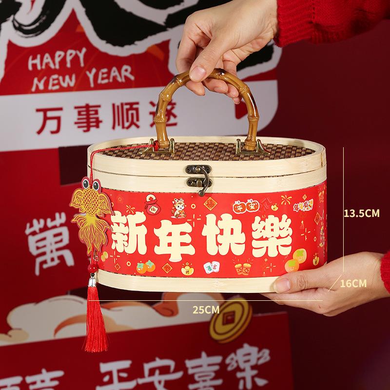 新年竹编篮子2026春节年货礼盒结图片
