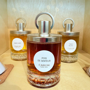 CARON奶檀 金色烟草与巧克力卡朗 青瓜玫瑰  自己 心无际香水小样