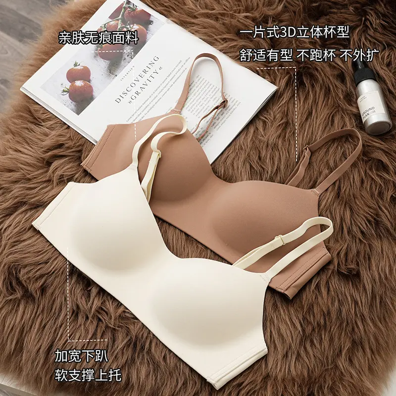 薄杯一片式无痕内衣女小胸聚拢