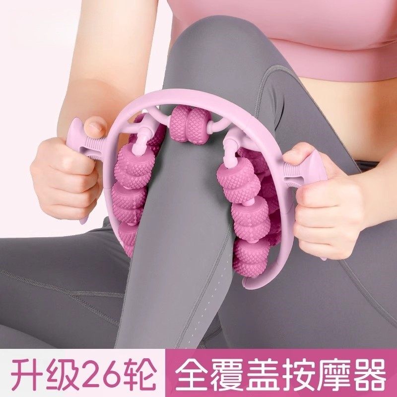 腿部按摩器经络疏通神器环形滚轮夹小腿26轮瘦腿神器滚轮肌肉放松