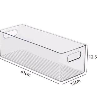 领超日式透明亚克力长条盒加高瘦高型大收纳盒化妆盒窄柜超高冰箱