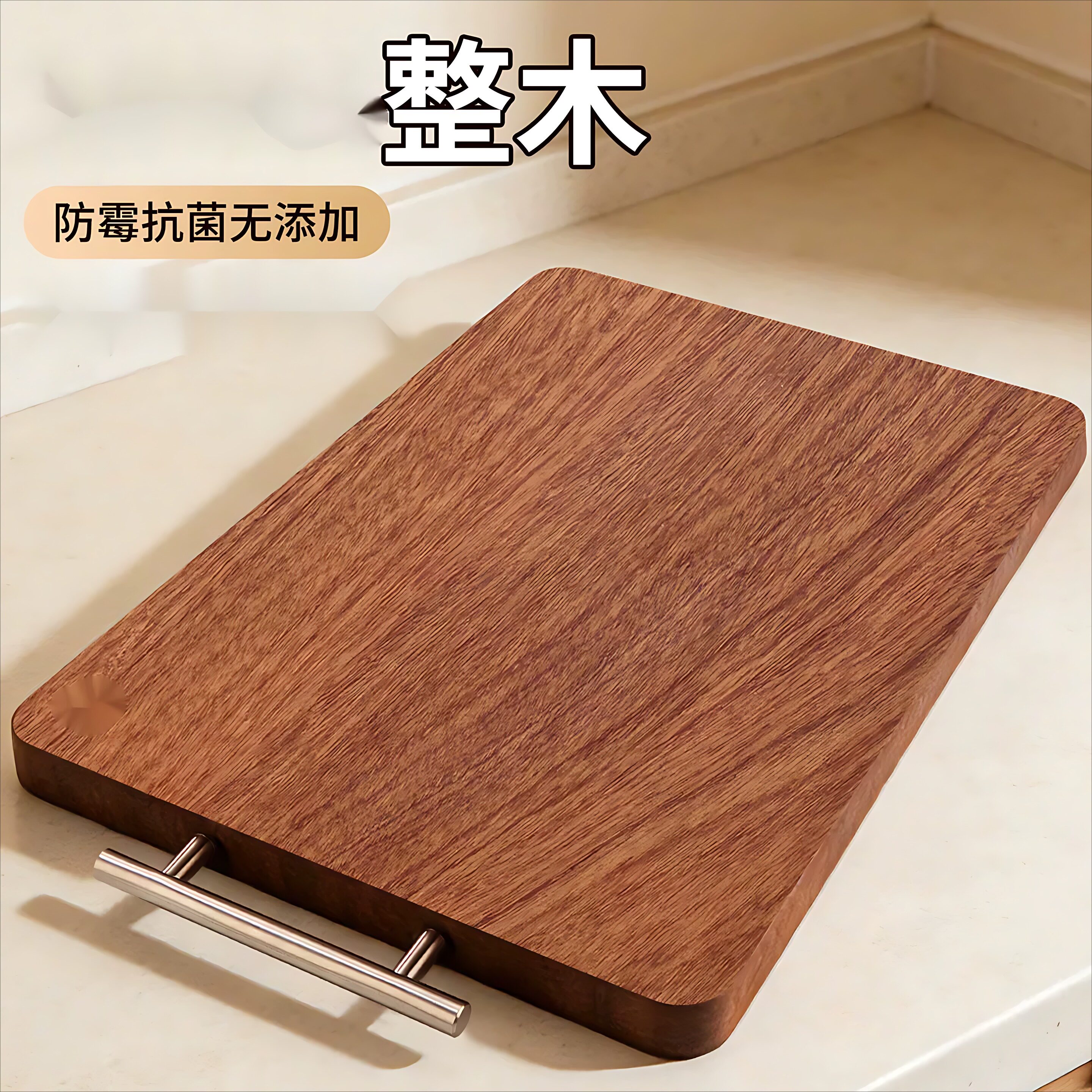 整木乌檀木菜板实木抗菌防霉家用粘板双面切菜案板厨房专用砧板