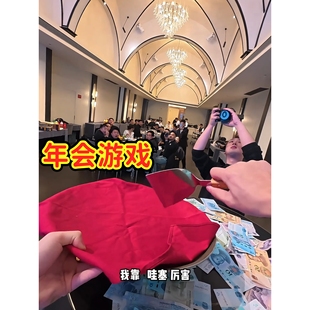 蒙眼铲钱游戏道具团建拓展节日庆典铲金币趣味活动年会娱乐公司