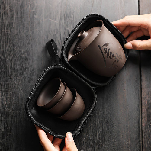 紫砂旅行茶具套装便携功夫户外