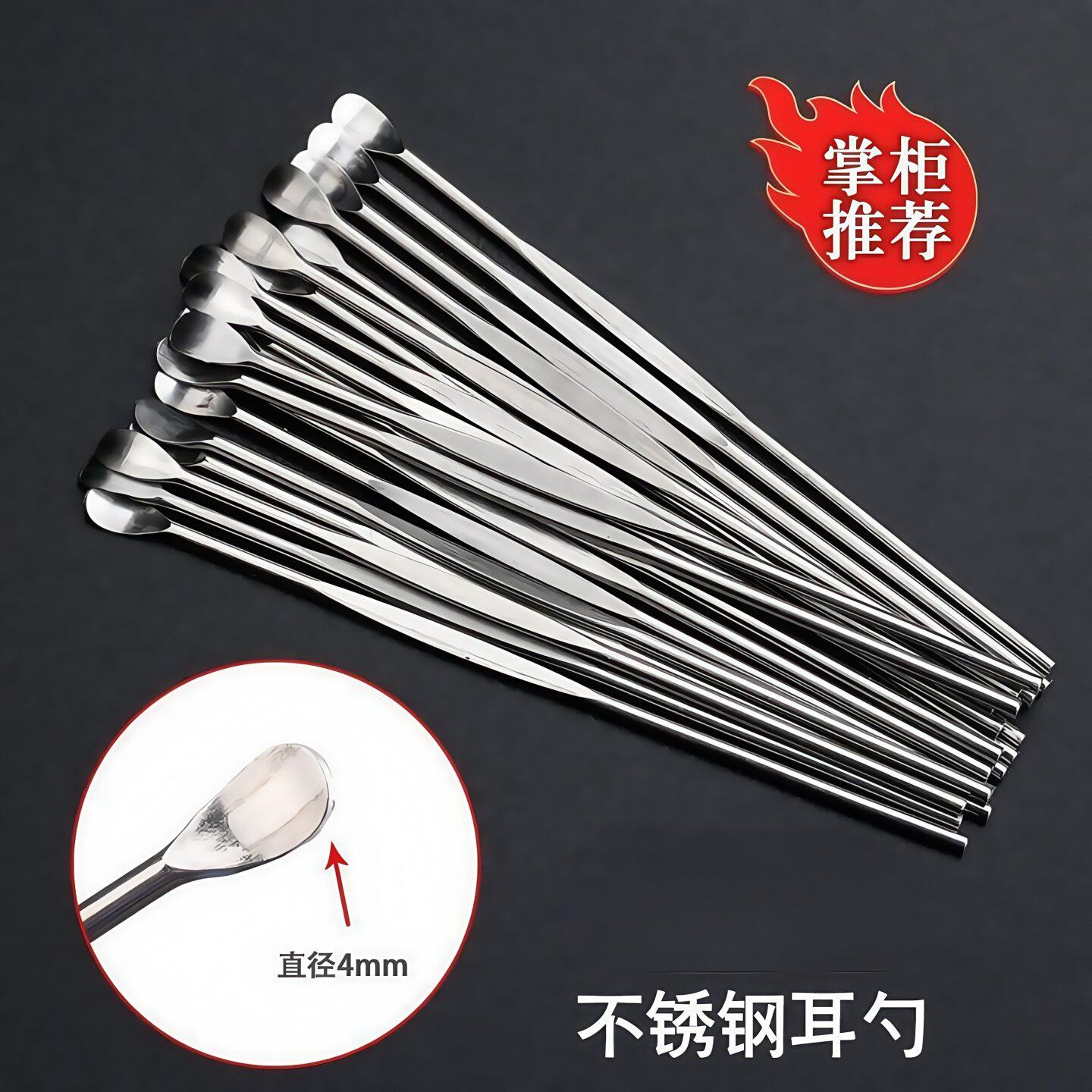 老式加长不锈钢耳勺掏耳朵工具金属材质挖耳瓢去耳屎清洁耳朵耵聍