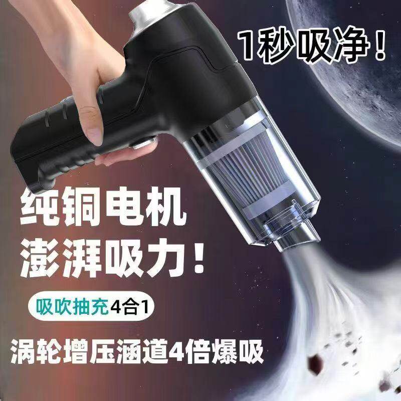 原装车载吸尘器家车两用小型充电