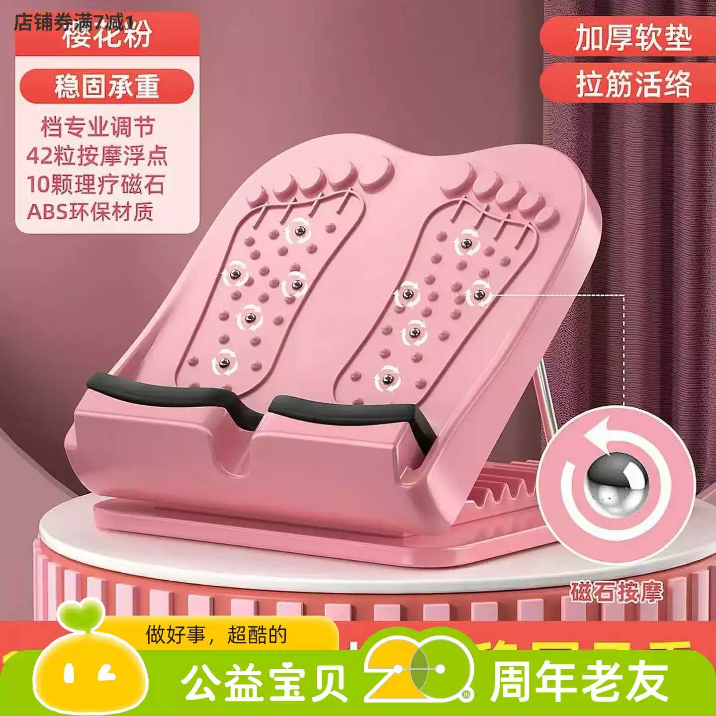 骨盆前倾矫正器拉筋板拉筋神器可