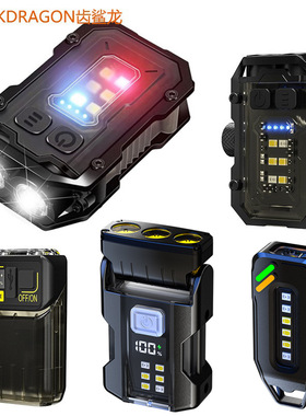 擎云耀影Y20PRO便携钥匙扣强光手电|定焦强光手电手电筒|直充充电