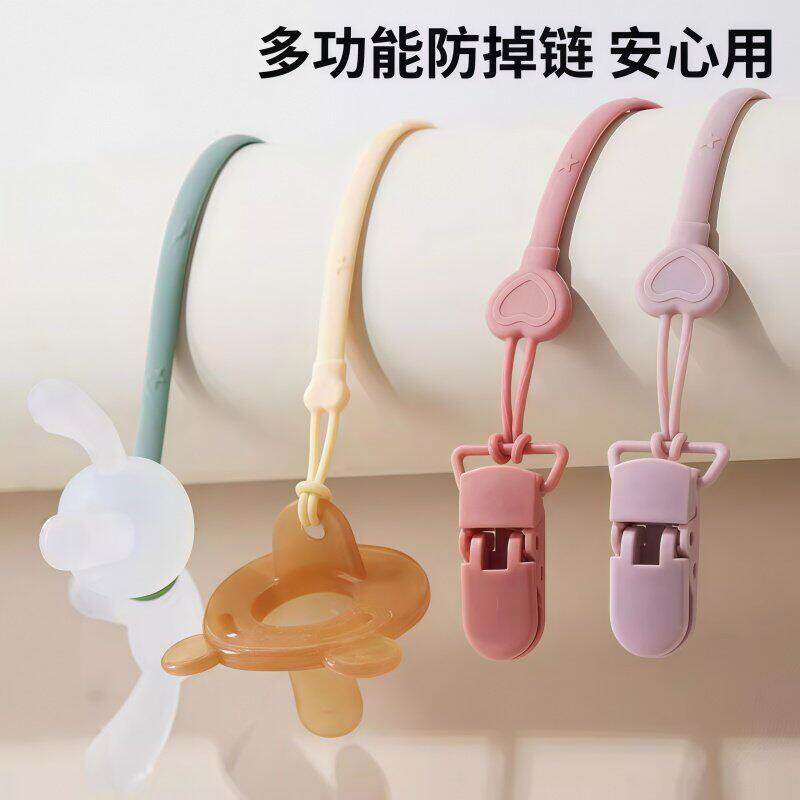 奶嘴防掉链爱心款牙胶链婴儿安抚宝宝磨牙棒咬胶防丢硅胶绳子夹子