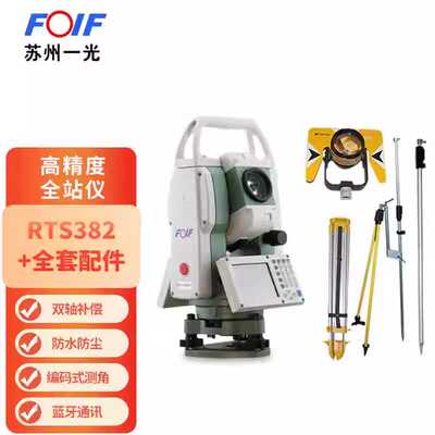 1000米免棱镜全站仪FIOF