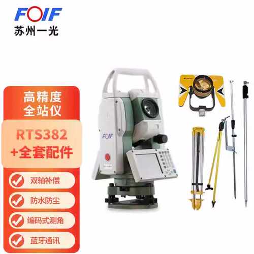 1000米免棱镜全站仪FIOF