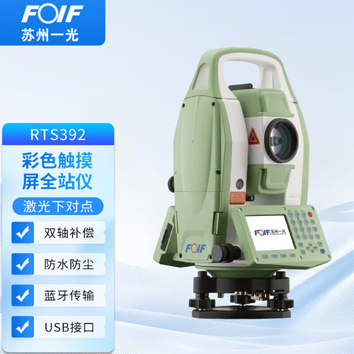 1000米免棱镜全站仪FIOF