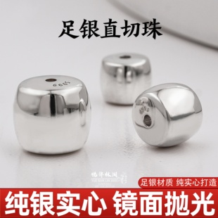 S990纯银隔珠直切珠实心银珠手串diy配件配饰散珠足银珠子水晶