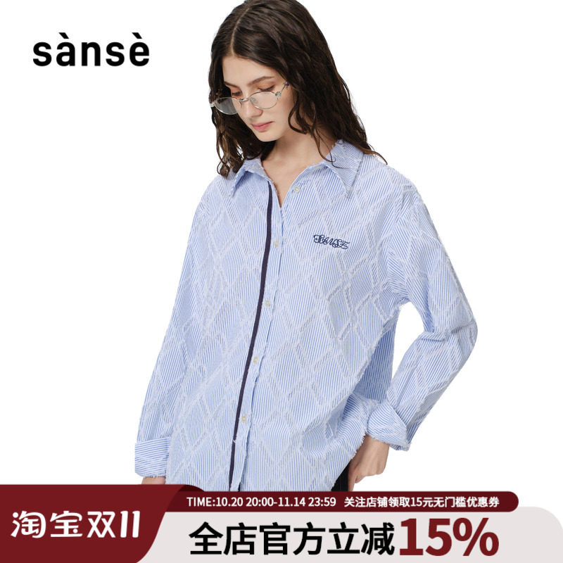 sanse中性衬衣老钱风设计感上衣经典logo刺绣薄款长袖宽松衬衫