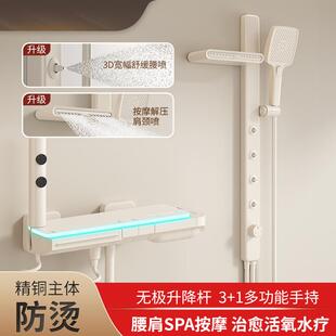 新款淋浴全铜花洒套装浴室家用冷热简易恒温腰喷肩喷沐浴器氛围灯