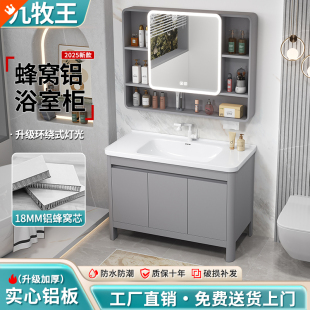 落地式蜂窝铝合金卫浴柜浴室柜组合卫生间阳台圆角洗手陶瓷一体盆