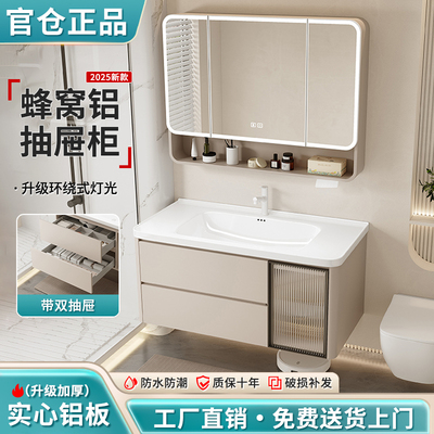 九牧王奶油风浴室柜组合带抽屉