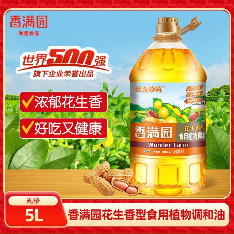 ڲ5000ml /԰ƽʻŨʳֲ5LͰʳ54.5Ԫ