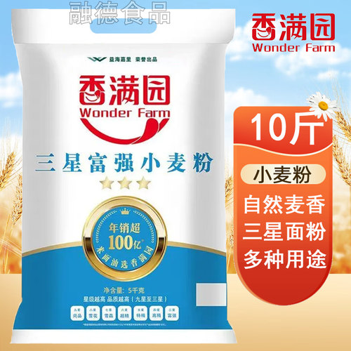 香满园三星富强小麦面粉