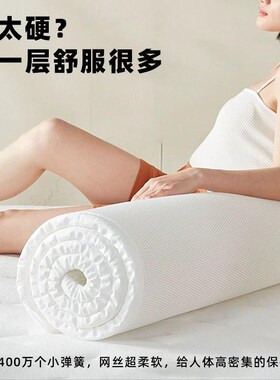 3d空气纤维垫2cm床垫硬加软三d丝F材料超薄款透气网榻榻米薄垫子