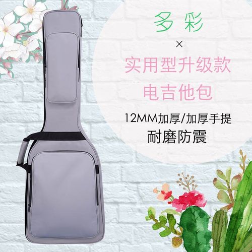 加厚电吉他包男女12mm加厚电贝司包海绵吉它琴包琴袋可定logo