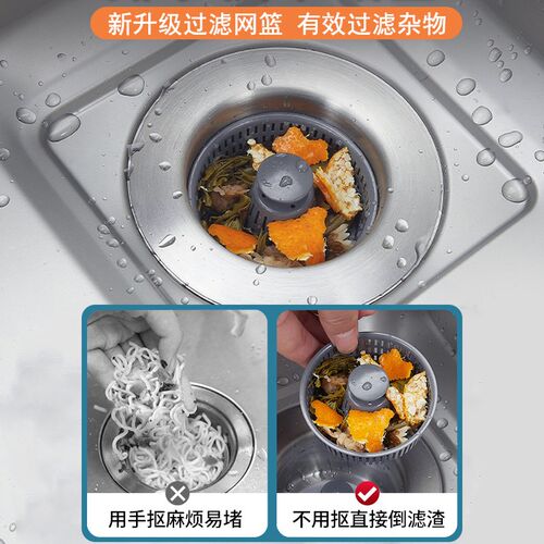 厨房不锈钢水槽漏水塞洗菜盆过滤塞子洗碗池过滤网提X篮防臭塞神