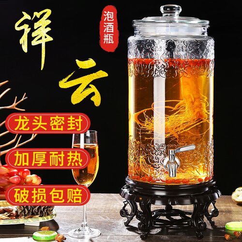 现货供应泡酒玻璃瓶带龙头10斤15斤20斤加厚泡酒瓶药酒瓶泡酒坛子