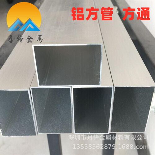 6061-t6铝方管建筑装饰用型材 厂家现货12*12*1/15*15*1mm