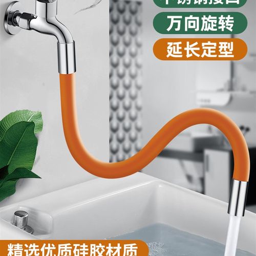 源头厂家水龙头加长延伸器通用卫生间浴室龙头延长器防溅水头嘴
