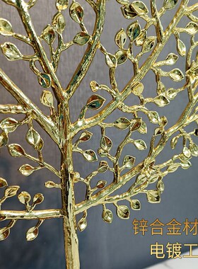 北欧轻奢花开富贵摆件家居书柜电视柜办公室桌面金属软装工艺装饰