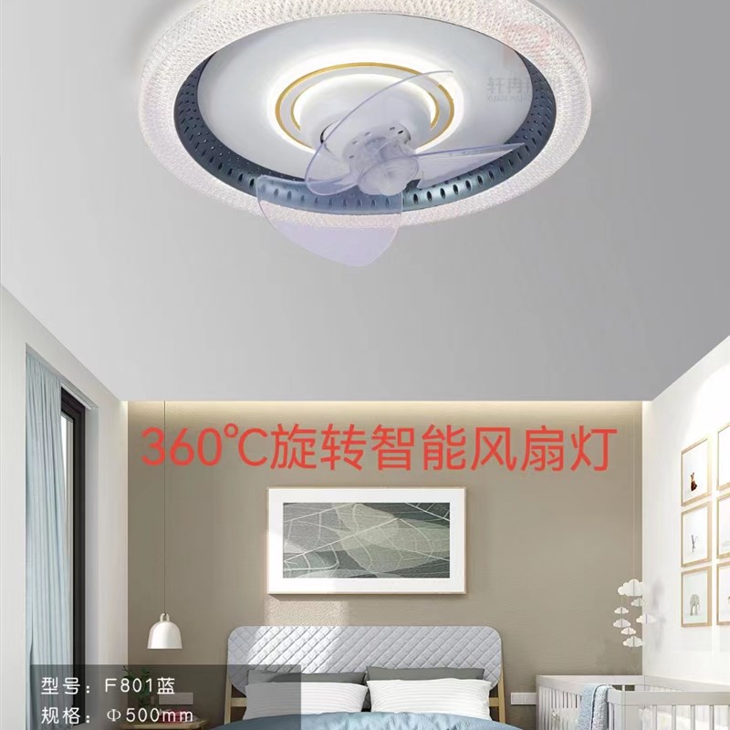 成都安装风扇灯客厅餐厅卧室家用简约现代电扇灯具风扇灯一体摇头