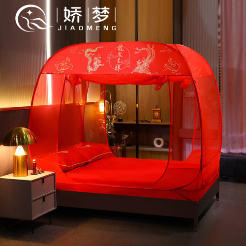 2022新款蒙古包蚊帐三开门结婚喜帐子免安装婚庆双人家Z用A类纹账