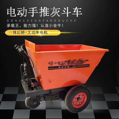 上料拉砖车电l动工程车灰斗车电动手推车灰斗车