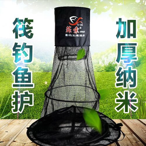 超大筏钓鱼护特大喇叭形渔护网大肚防挂涂胶水库钓鱼网兜大物渔户
