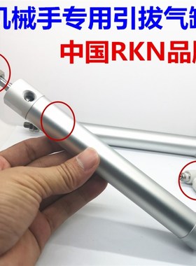 斜臂机械手引拔气缸CG1BN32/40-25-50X75X100X125X150X200X300