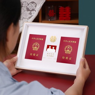 结婚证相框夫妻情侣领证登记照实木摆台摆件相册收纳收藏纪念礼物