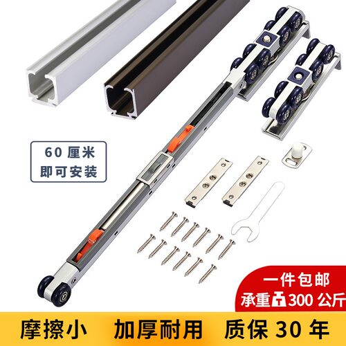 阻尼移门导轨滑轮吊轨滑道门轨z道吊滑吊轮衣柜推拉门玻璃门折叠