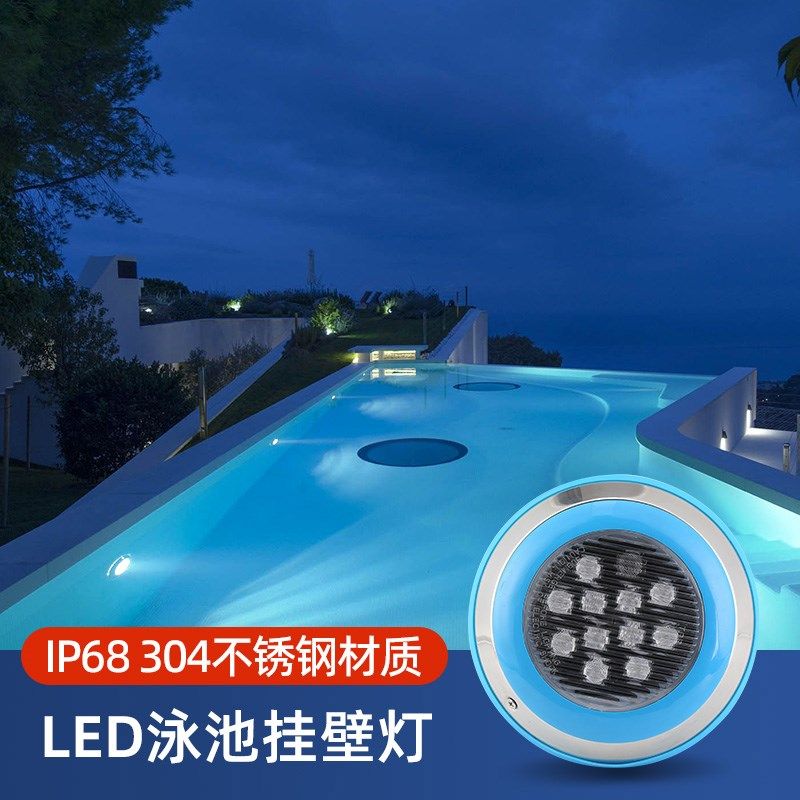 泳池壁灯led防水不锈钢水下壁挂射灯水下灯水池景观灯七彩12v24v,家装灯饰光源,水下灯,淘宝优惠券,粉丝福利购,淘宝优惠卷
