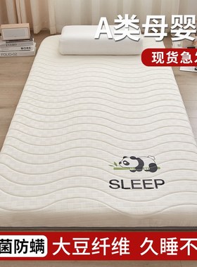 儿童床垫可定制60cm拼接床垫70x80x90x100x180x2U00cm定做小床垫