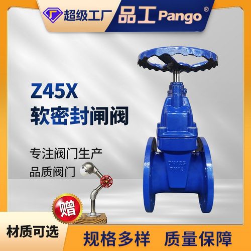 Z45X-16Q软密封暗杆闸阀手动球墨铸铁法兰弹性座封球铁闸阀DN50