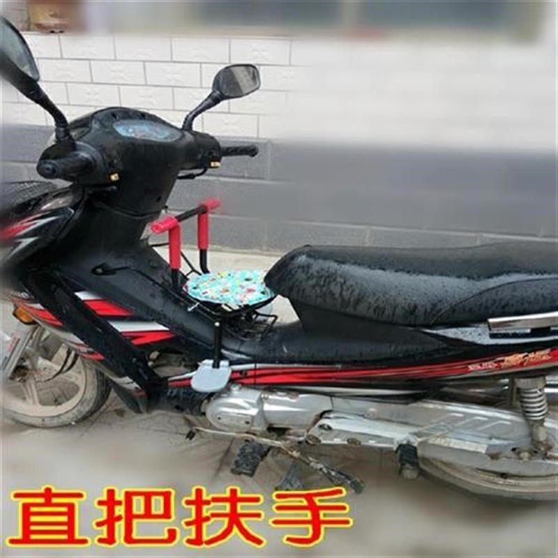 前置儿童座椅弯梁摩托车前置宝宝座椅坤式摩托车前置安全座椅包