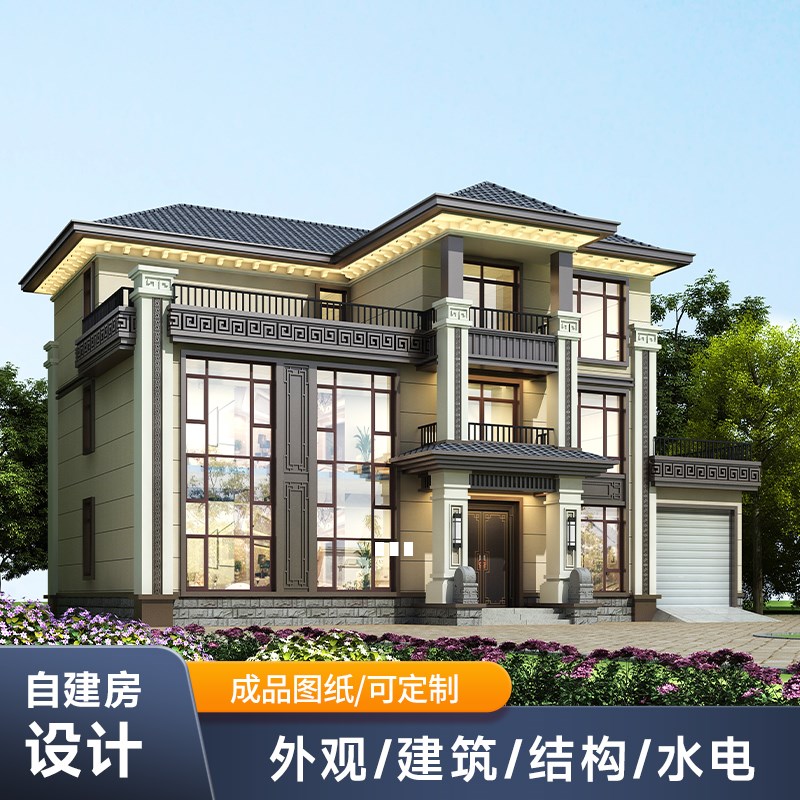 农村自建房新中式别墅庭院设计图纸一二三层O半网红房屋楼房效果