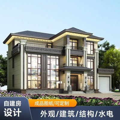 农村自建房新中式别墅庭院设计图纸一二三层O半网红房屋楼房效果