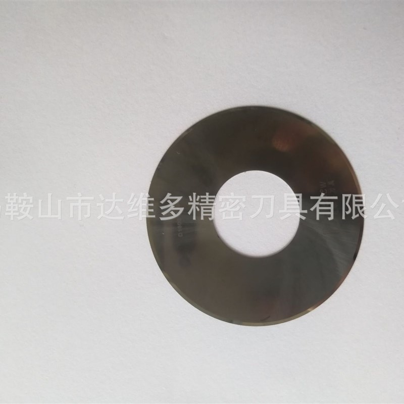 钨钢圆形刀片圆刀片合金平圆刀切铁皮小圆刀分切刀片切割刀