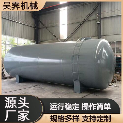 厂家生产30吨碳钢储存罐卧式10立方常压容器双层工业化工储罐定制
