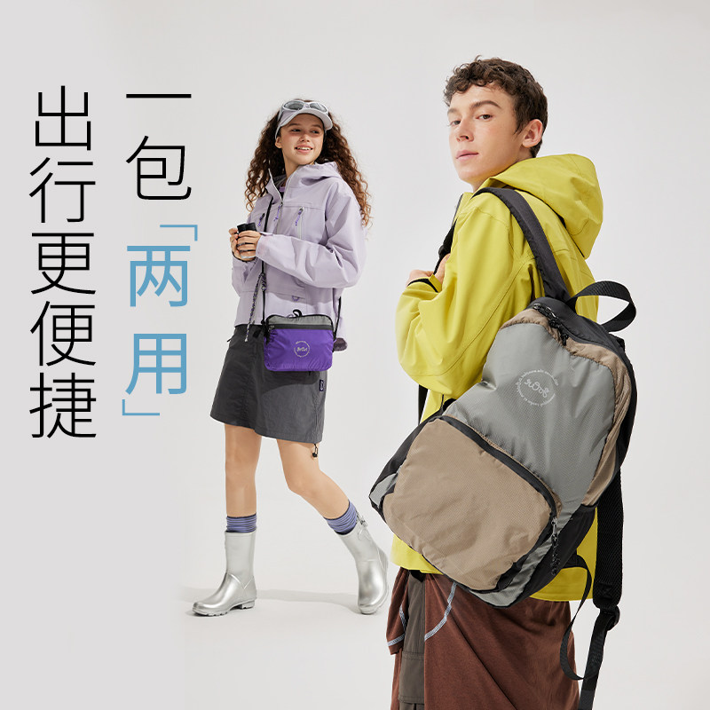 双肩包男外出旅游轻便可折叠背包户外登山拼色透汽大容量防水包女图片
