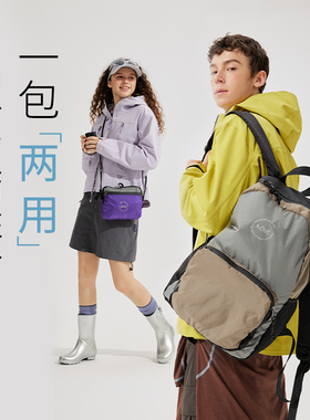 双肩包男外出旅游轻便可折叠背包户外登山拼色透汽大容量防水包女